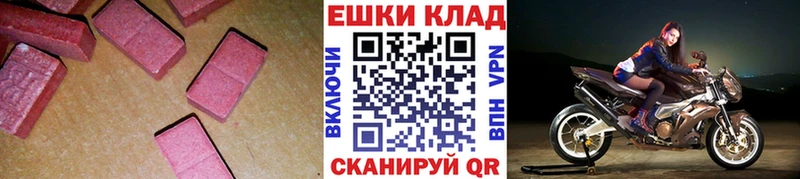 что такое наркотик  Мамоново  Экстази Punisher 