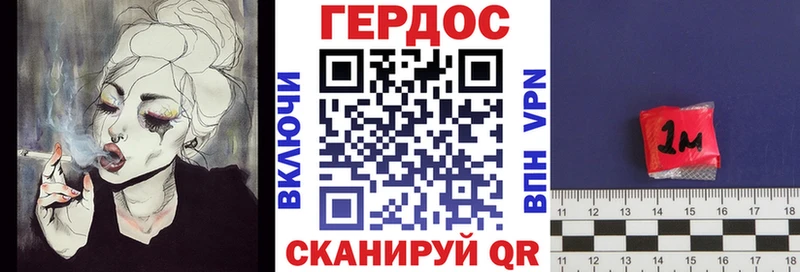 ссылка на мегу маркетплейс  наркотики  darknet как зайти  ГЕРОИН белый  Мамоново 