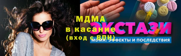 гашишное масло Балабаново