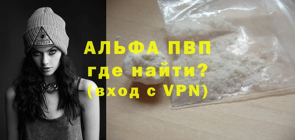 винт Баксан