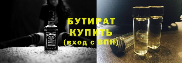 марихуана Аркадак