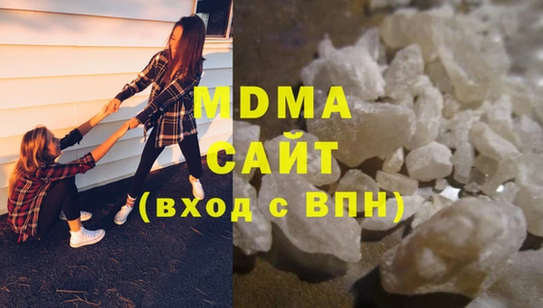 гашишное масло Балабаново
