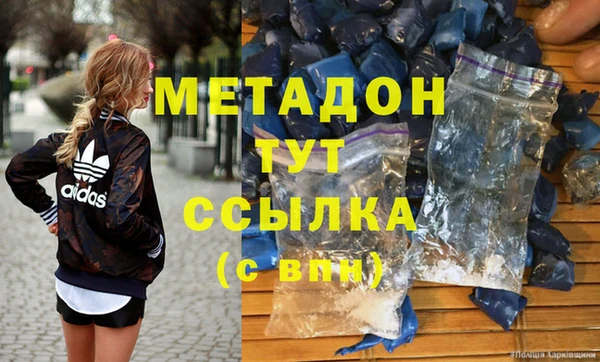 гашишное масло Балабаново