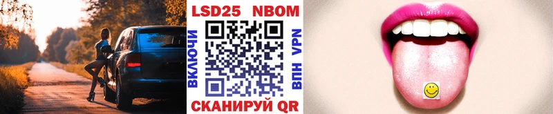 как найти наркотики  Мамоново  Наркотические марки 1,8мг 